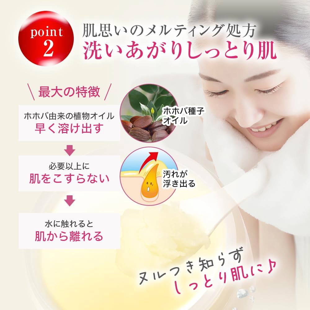Amazon | アプロス 【公式店舗】セルフューチャー 洗顔バーム